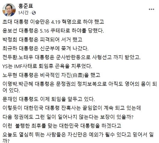 헤럴드경제