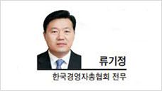 헤럴드경제