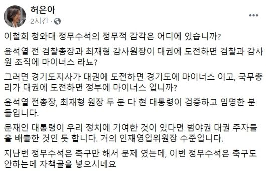 헤럴드경제