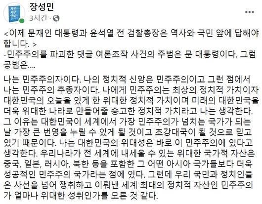 헤럴드경제