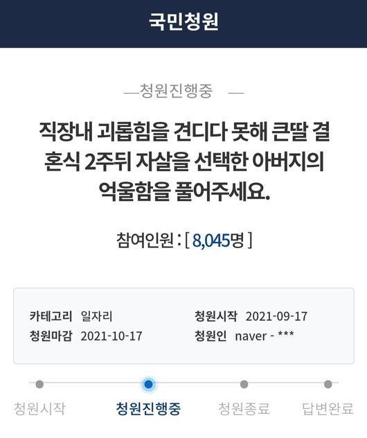 헤럴드경제