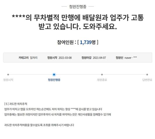 헤럴드경제