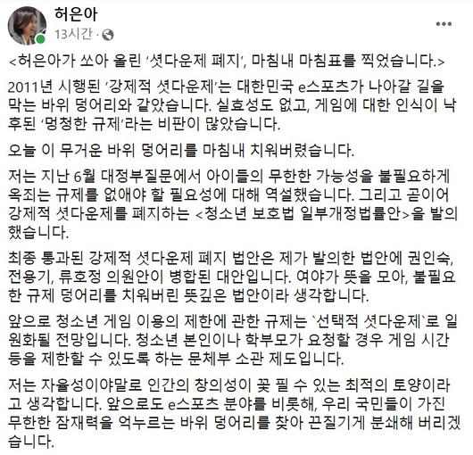 헤럴드경제