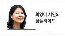 헤럴드경제