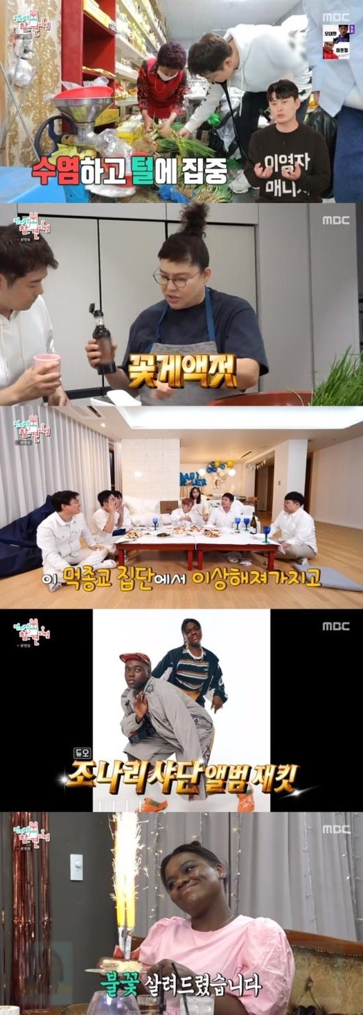 헤럴드경제