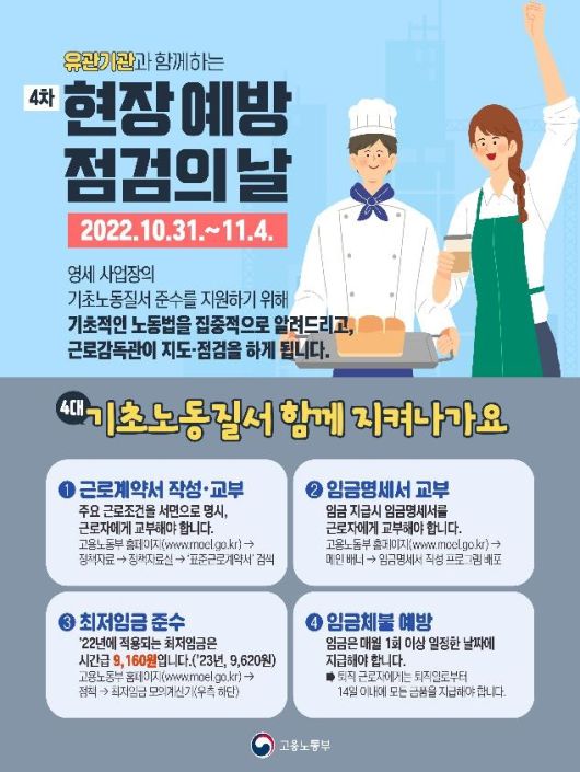 헤럴드경제