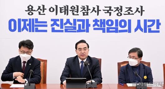 헤럴드경제