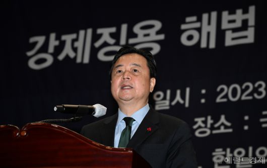 헤럴드경제
