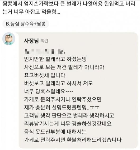 헤럴드경제