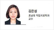 헤럴드경제