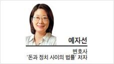 헤럴드경제