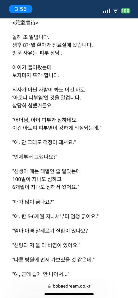 헤럴드경제