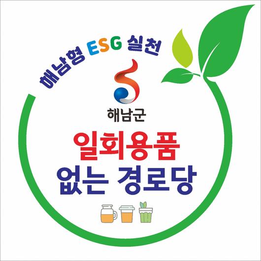 헤럴드경제