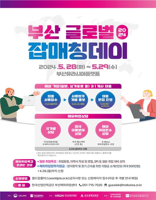 헤럴드경제