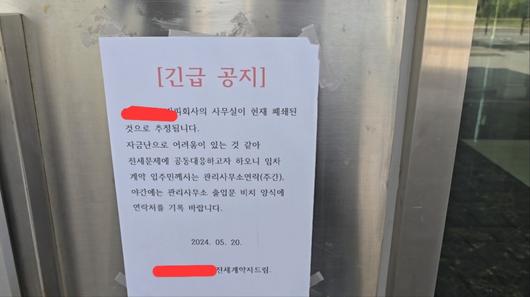 헤럴드경제