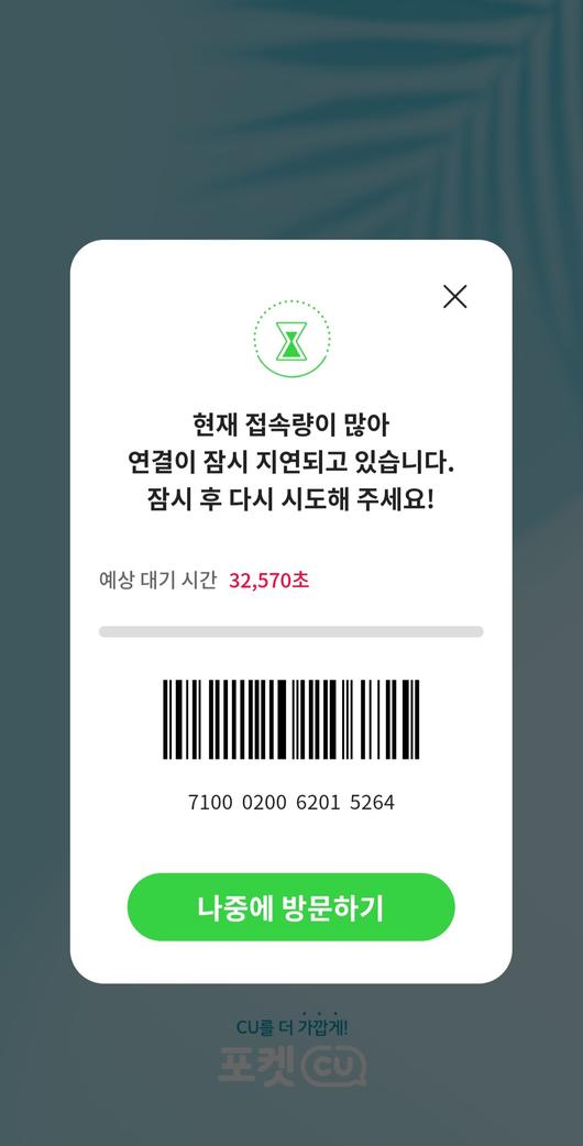 헤럴드경제