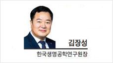 헤럴드경제