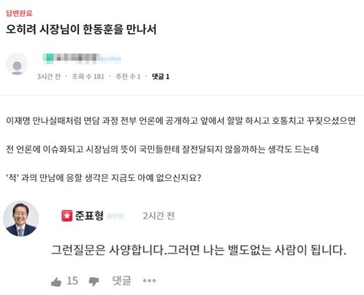 헤럴드경제