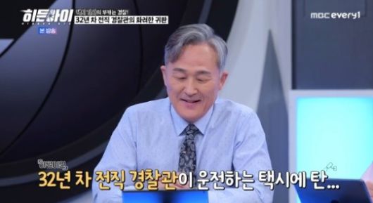 헤럴드경제