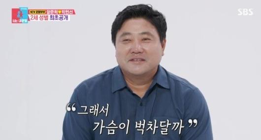 헤럴드경제