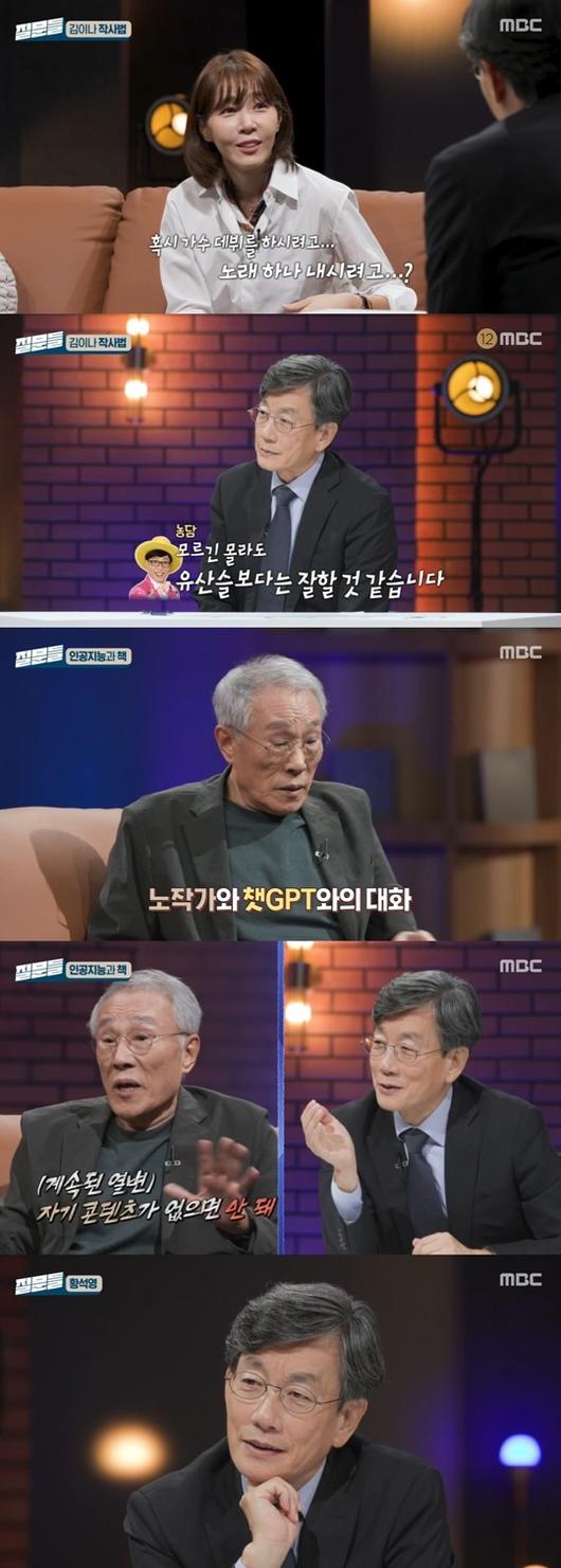 헤럴드경제