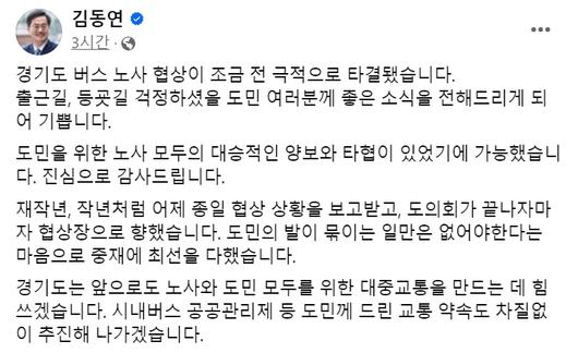 헤럴드경제