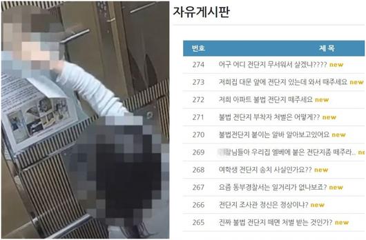 헤럴드경제