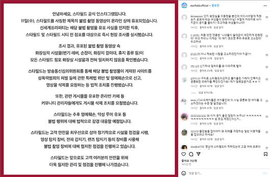 헤럴드경제