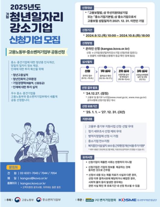 헤럴드경제