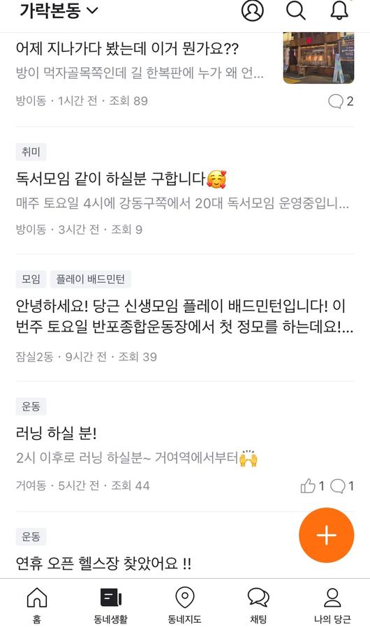 헤럴드경제