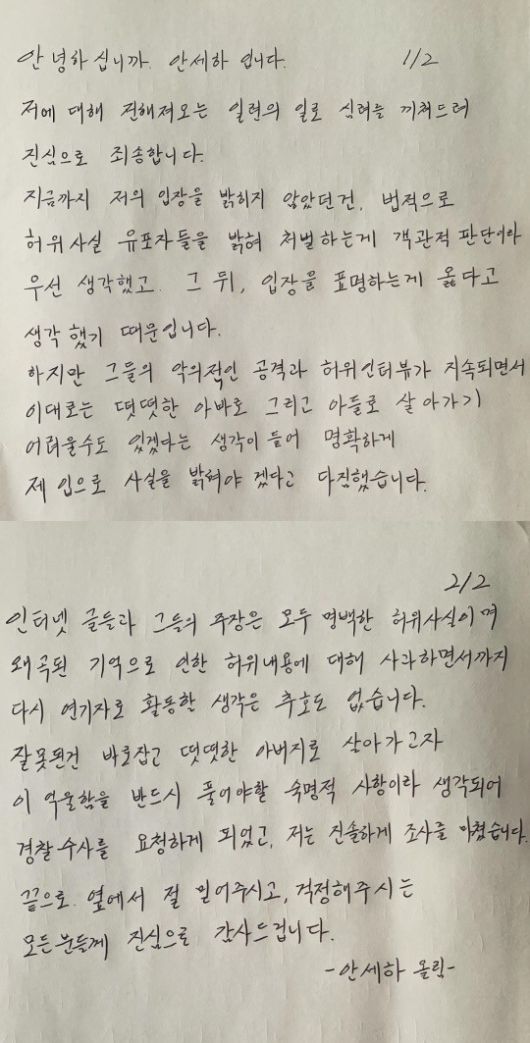헤럴드경제