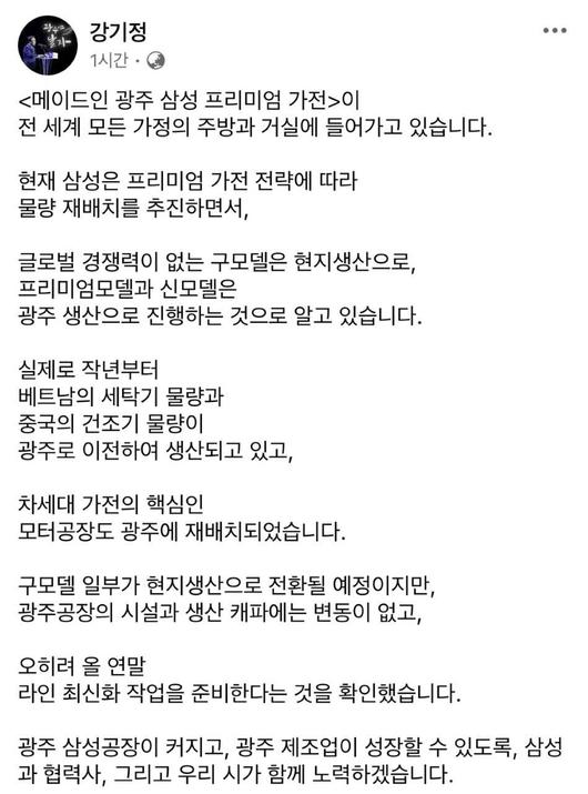 헤럴드경제