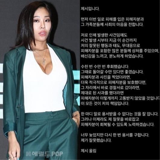 헤럴드경제