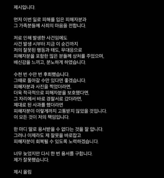 헤럴드경제