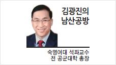 헤럴드경제