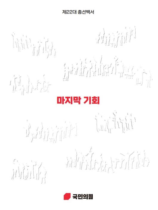 헤럴드경제