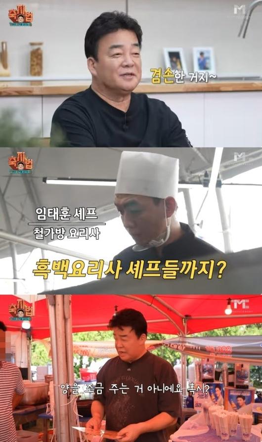 헤럴드경제