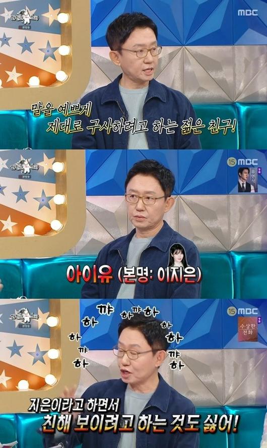 헤럴드경제