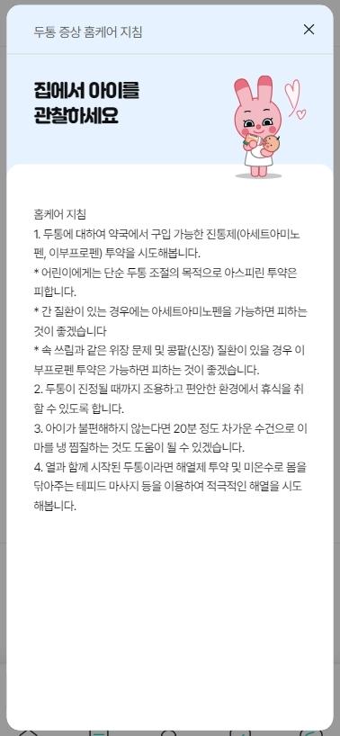 헤럴드경제