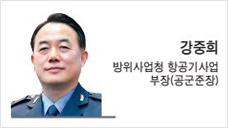 헤럴드경제