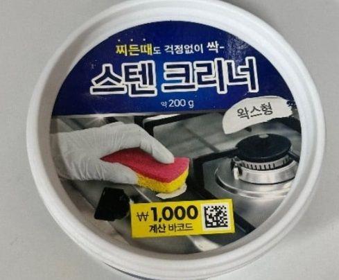 헤럴드경제