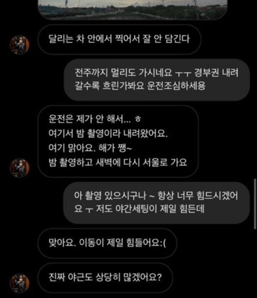 헤럴드경제