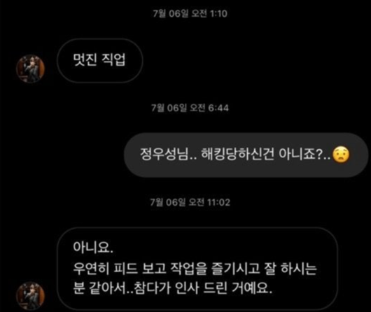 헤럴드경제