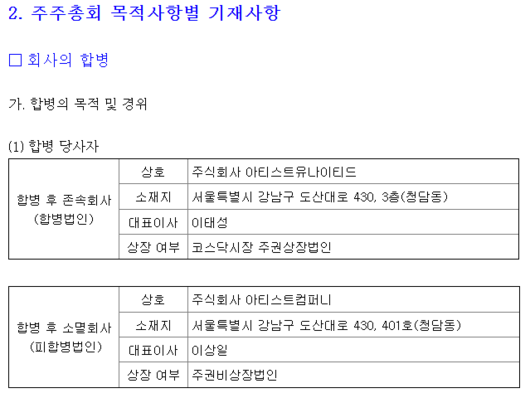 헤럴드경제