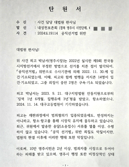 헤럴드경제