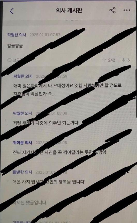 헤럴드경제