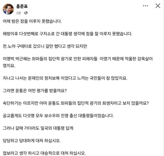 헤럴드경제