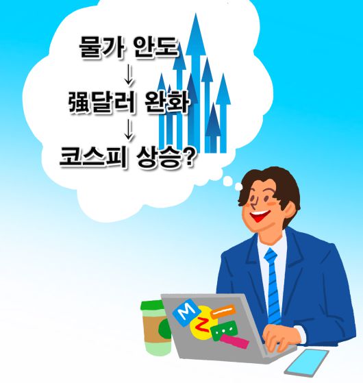 헤럴드경제