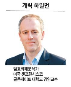 헤럴드경제