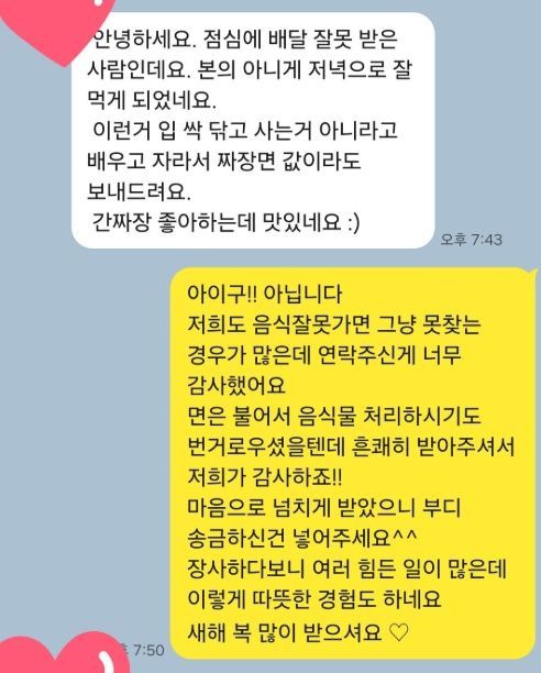헤럴드경제